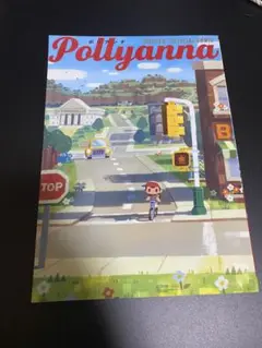 【新品未使用】MOTHERのことば。＋【中古】Pollyanna(ポリアンナ) 新品未使用】MOTHERのことば。＋【中古】Pollyanna(ポリアンナ