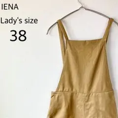 【IENA 38】コットン オーバーオール