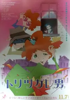 Item thumbnail for item 1aa1efbc-6298-4826-ae2a-e8af312a9e15