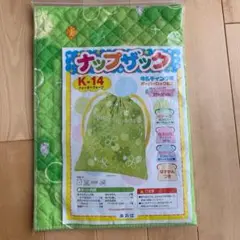 ナップザック　製作キット　クローバー柄
