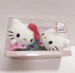 サンリオ ハローキティ ダニエル ぬいぐるみ マスコット2体セット