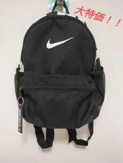最終!!定価3300円→1499円値下げ‼️ 【Nike】 ブラック リュック
