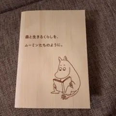 ムーミン　森する時間 TEA HOUSE　冊子