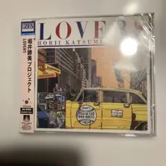 堀井勝美 LOVERS
