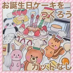 Item thumbnail for item 17dad305-a87a-4f82-86f3-9e06e3e1c9e9