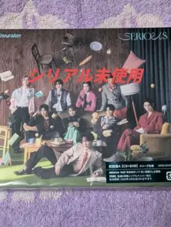 Snow Man SERIOUS 初回盤A [CD+DVD]