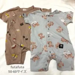 まとめ売り ベビー服 futafuta 半袖 ロンパース 50-60サイズ