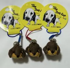 犬 鈴 ストラップ 根付け ぬいぐるみ物語 ドックレップ ドッグ ダックスフンド