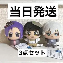 ブルーロック×サンリオ　 ちびぐるみvol.1 凪誠士郎　御影玲王　蜂楽 廻