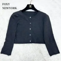 美品✨希少 大きいサイズ フォクシー サクセスカーディガン リッチグレー 42 カーディガン – FOXEY 公式オンラインブティック