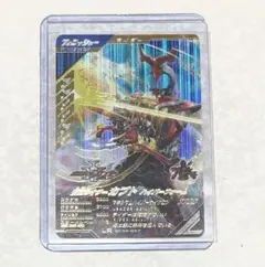 仮面ライダー　カブト　ハイパーフォーム　LR