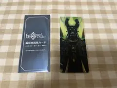 FGO 最終再臨展 ランダム編成画面風カード バーサーカー ダレイオス三世