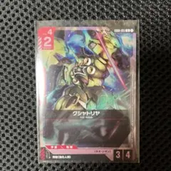 ガンダムカードゲーム プロモ クシャトリヤ 即購入OK