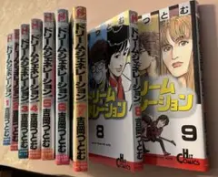 2025年最新】ドリームジェネレーション 全巻の人気アイテム