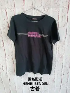 匿名配送HENRIBENDELヘンリベンデル　Tシャツ 古着