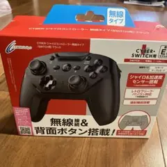 Switchコントローラー無線タイプマクロボタン付き
