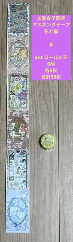 Item thumbnail for item a9e3afa8-6664-43c8-9138-101f09b252d9