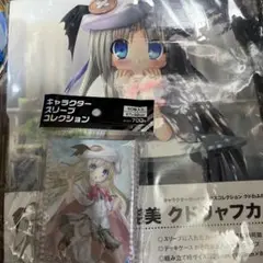 スリーブ クドわふたー 能美クドリャフカ 未開封　ストレージボックス