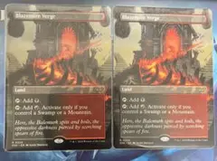ブレイズマイアの境界 ボーダーレス 英語 2枚セット