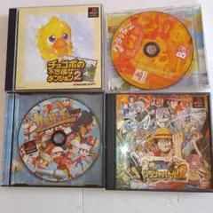 PS1 ソフト 4枚 チョコボ クラッシュバンディクー サルゲッチュ ワンピース