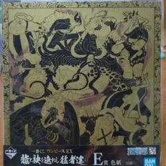 1番くじ　ワンピース EX 色紙