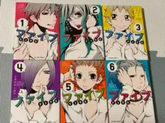 ファイブ