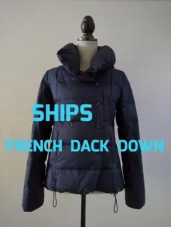 SHIPS ダウンジャケット FRENCH DUCK DOWN M