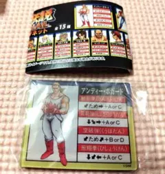 餓狼伝説 トレーディングスクエアマグネット 全15種】餓狼伝説 トレーディングスクエアマグネット – GRAPHT