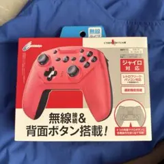 Switchコントローラー