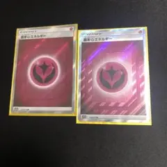 【ポケモンカード】超貴重！2019年　基本フェアリーエネルギー　SR 2枚セット