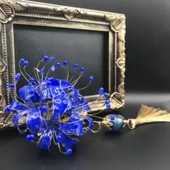 青のクリアの彼岸花髪飾り