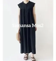 【美品】Samansa Mos2 レース貼りノースリワンピース リネン混 フリル