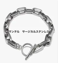 ブレスレット メンズ サージカルステンレス　21.5cm