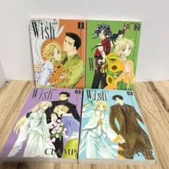 Wish 新装版　全巻セット