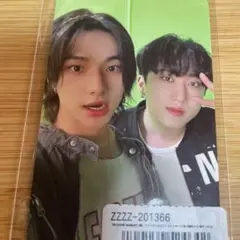 STRAY KIDS SOCIAL PATH / SUPER BOWL