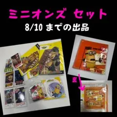 ミニオン　グッズセット ステッカー バッジ タオル