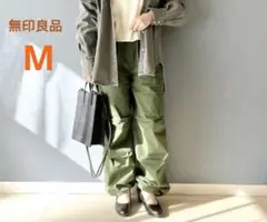 無印良品　パラシュートイージーパンツ　Mサイズ　カーキ