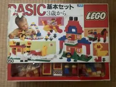 【未使用品】 LEGO 350 BASIC 基本セット