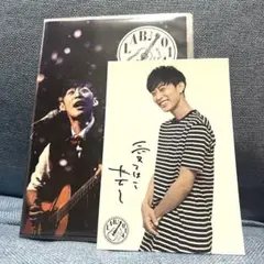 【直筆サイン付】大石昌良/大石昌良の弾き語りラボツアー2015 東京公演