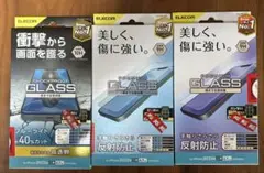 ELECOM SHOCKPROOF 3セット