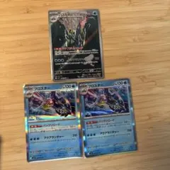 メガシンフォニア　ブロスター　AR R×2枚　ポケモンカード