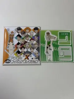 二口堅治 ハイキュー!! アクリルXフィギュアコレクション