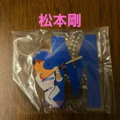 日本ハムファイターズ 松本剛 ビンゴ景品
