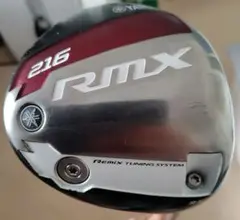 Yamaha RMX 216 ドライバー