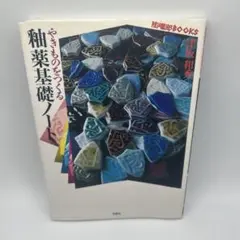 2025年最新】津坂和秀の人気アイテム - メルカリ