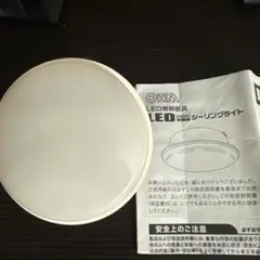 LEDミニシーリングライト
