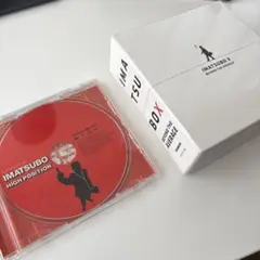あ、安部礼司 IMATSUBO HIGH POSITION&IMATSUBOX