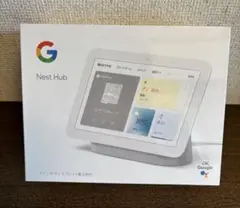 Google Nest Hub 第2世代 ホワイト