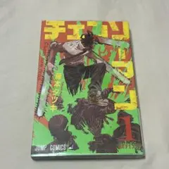 Item thumbnail for item 93b0cbf5-476e-4c04-90c8-4f49c8b0bf55