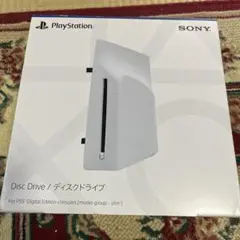 PS5 ディスクドライブ　後付け